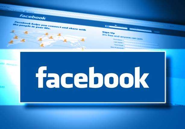 5 خطوات لحماية خصوصيّتك على فيسبوك