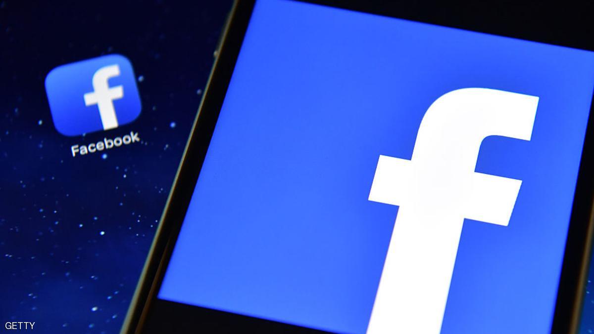 اتهامات جديدة لفيسبوك بالتنصت على المستخدمين