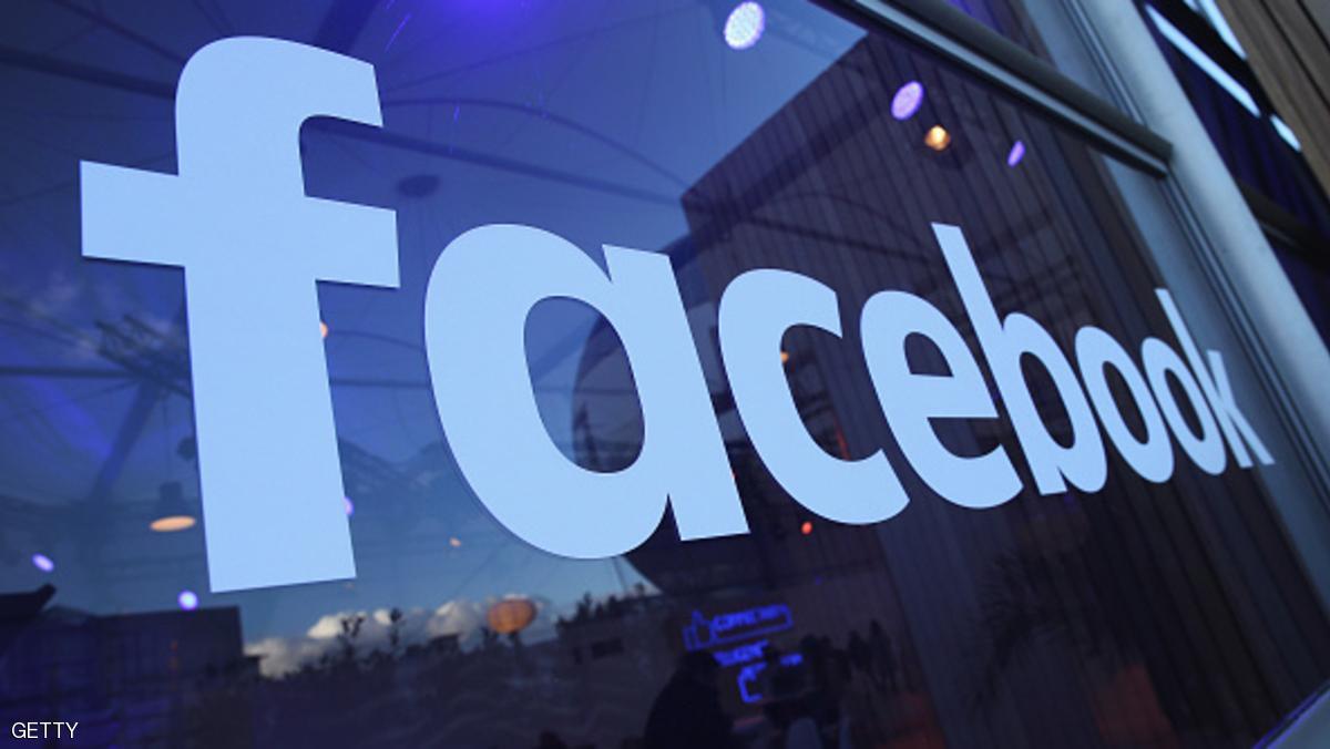 جديد فيسبوك فرص عمل والتقديم عبر ماسنجر