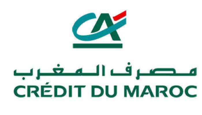 مصرف المغرب إعلان عن حملة توظيف في عدة تخصصات