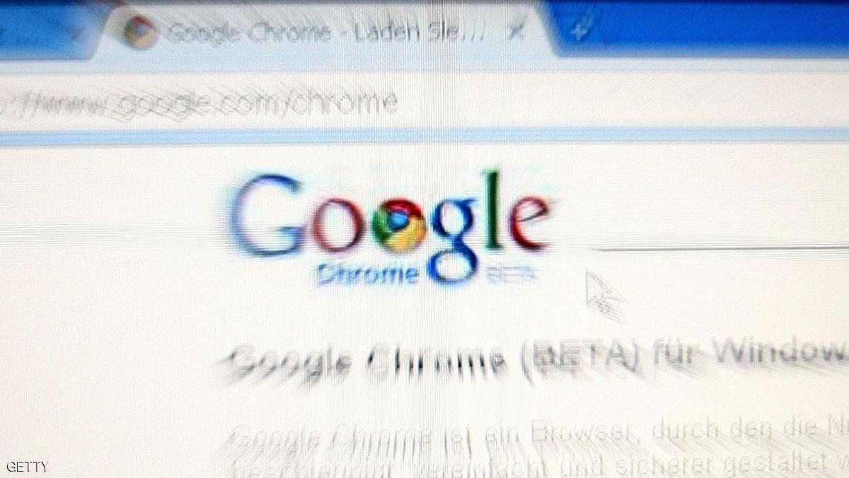 ميزة جديدة لمنع ظهور الإعلانات في غوغل كروم