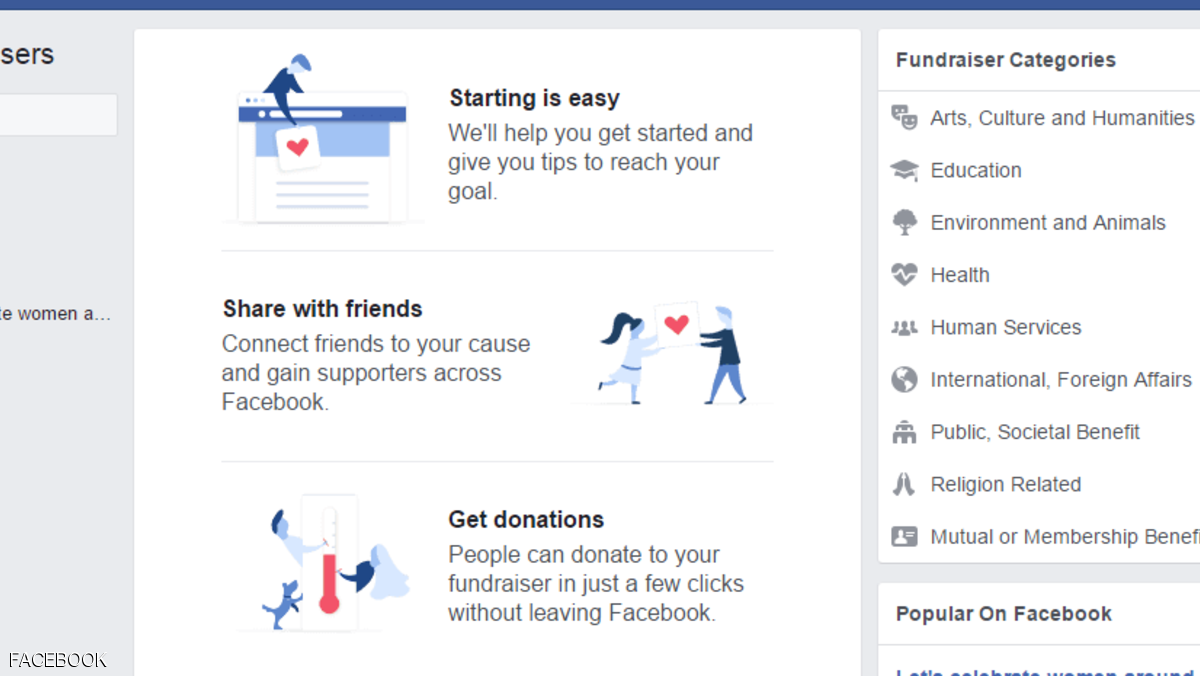 جديد فيسبوك منصة تتيح للمستخدمين فرصة لجمع المال