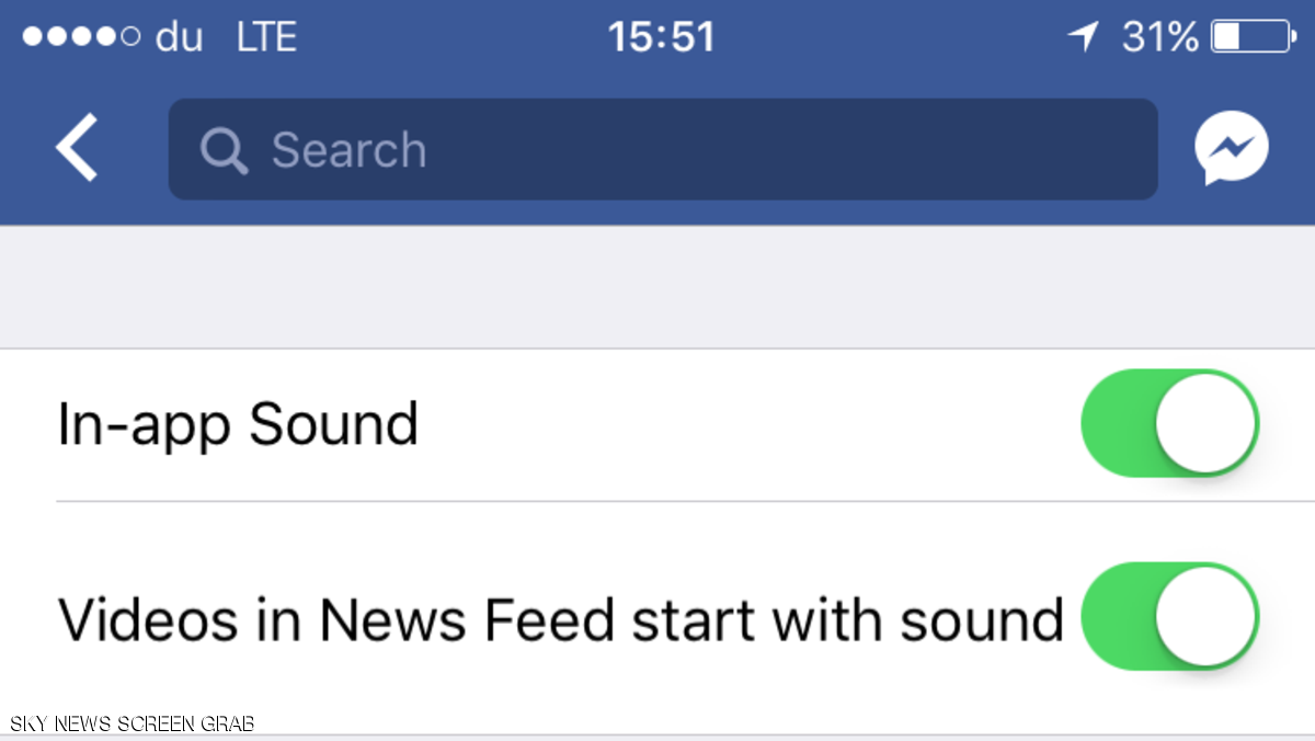 كيف تعطّل الصوت التلقائي المزعج في فيديوهات فيسبوك