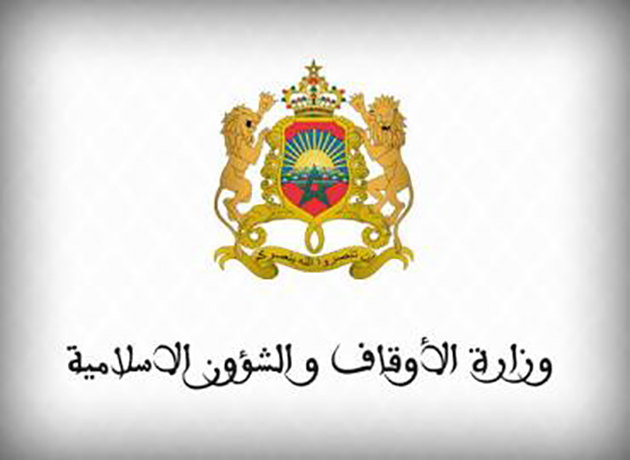 وزارة الأوقاف والشؤون الإسلامية : توظيف 129 منصبا في عدة تخصصات