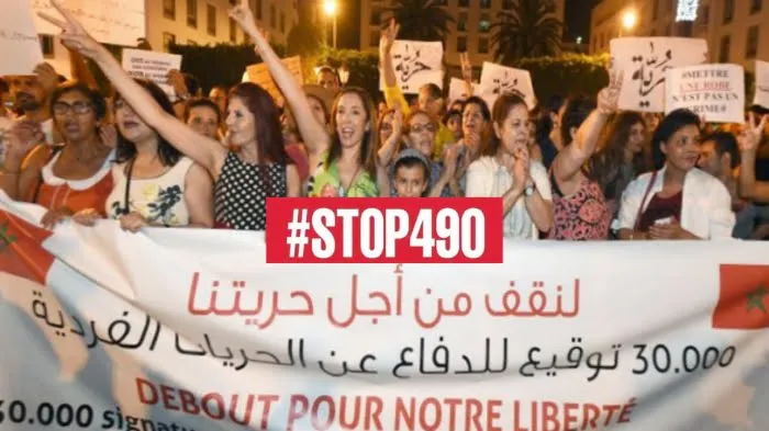 الفصل 490 من القانون الجنائي المغربي